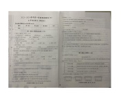 河北省衡水市桃城区2023-2024学年三年级上学期期末考试语文试题