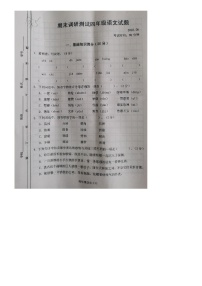 江苏省常州市溧阳市2022-2023学年四年级下学期期末调研测试语文试卷