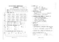 广西壮族自治区北海市银海区2023-2024学年三年级上学期期末语文试卷