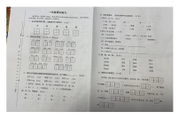 江苏省盐城市射阳县2022-2023学年一年级下学期期末检测语文试题