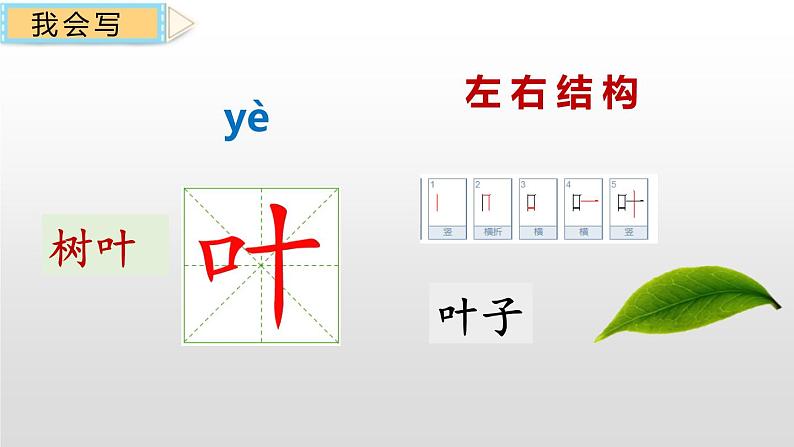 端午粽PPT课件7第8页