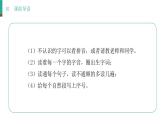 沙滩上的童话PPT课件2