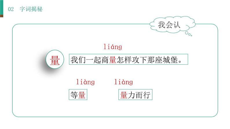 沙滩上的童话PPT课件2第5页