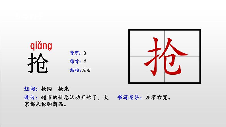沙滩上的童话PPT课件1第8页