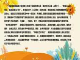 2023-2024年部編版語文五年級下冊第四單元第一課時古詩三首《從軍行》說課稿附反思含板書和課后作業(yè)附答案及知識點(diǎn)匯總(1)課件PPT