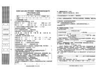 河北省沧州市河间市2023-2024学年五年级上学期期末测评语文试卷