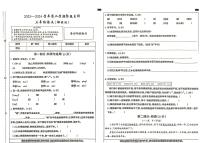 河北省唐山市迁西县部分学校2023-2024学年三年级下学期第一次月考语文试题