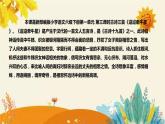 2023-2024年部編版小學(xué)語(yǔ)文六年級(jí)下冊(cè) 第三課時(shí)古詩(shī)三首《迢迢牽牛星》說(shuō)課稿附反思含板書(shū)和知識(shí)點(diǎn)匯總課件PPT
