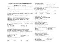 2023-2024学年保定市涞源县小升初易错点语文检测卷含答案