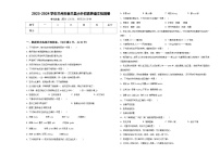 2023-2024学年兰州市皋兰县小升初素养语文检测卷含答案