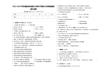 2023-2024学年南昌市东湖区六年级下学期小升初真题精选语文试卷含答案