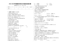 2023-2024学年南阳市邓州市小升初语文综合练习卷含答案