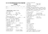 2023-2024学年内蒙古呼伦贝尔市扎兰屯市小升初语文高频考点检测卷含答案