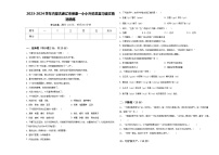 2023-2024学年内蒙古通辽市保康一小小升初总复习语文精选精练含答案