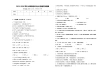 2023-2024学年上饶市德兴市小升初语文检测卷含答案