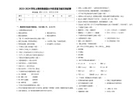 2023-2024学年上饶市婺源县小升初总复习语文测试卷含答案