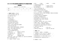 2023-2024学年云南省保山市腾冲市小学六年级语文毕业检测指导卷含答案