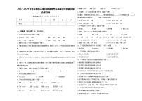 2023-2024学年云南省大理白族自治州云龙县小升初语文综合练习卷含答案