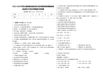 2023-2024学年云南省临沧地区双江拉祜族佤族布朗族傣族自治县小升初必考题语文检测卷含答案