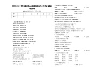 2023-2024学年云南省文山壮族苗族自治州小升初必考题语文检测卷含答案