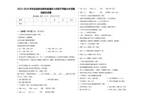 2023-2024学年安徽省合肥市巢湖市六年级下学期小升初精选语文试卷含答案