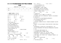 2023-2024学年定西地区临洮县六年级下学期小升初精选语文试卷含答案