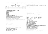 2023-2024学年吉林省吉林市蛟河市小升初语文高频考点检测卷含答案