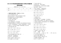 2023-2024学年吉林省松原市扶余市三义学校小升初语文高频考点检测卷含答案