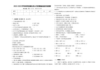 2023-2024学年吉林省通化市小升初易错点语文检测卷含答案