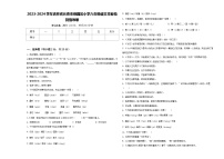 2023-2024学年吉林省长春市绿园区小学六年级语文毕业检测指导卷含答案