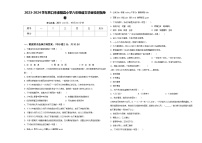 2023-2024学年周口市淮阳县小学六年级语文毕业检测指导卷含答案