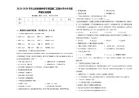 2023-2024学年山东省德州市宁津县第二实验小学小升初素养语文检测卷含答案