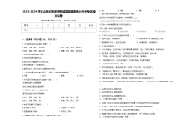 2023-2024学年山东省菏泽市郓城县侯咽集镇小升初考试语文试卷含答案