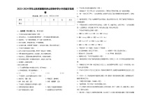 2023-2024学年山东省莱阳市赤山初级中学小升初语文检测卷含答案