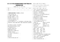 2023-2024学年山东省聊城市东昌府区六年级下学期小升初真题精选语文试卷含答案