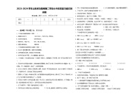 2023-2024学年山东省马集镇第二学区小升初总复习语文测试题含答案