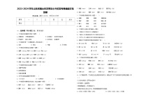 2023-2024学年山东省烟台市芝罘区小升初常考易错语文检测卷含答案