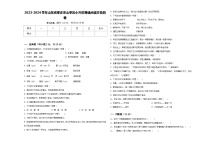 2023-2024学年山东省枣庄市山亭区小升初易错点语文检测卷含答案