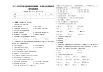 2023-2024学年山东省枣庄市峄城区、山亭区小升初语文高频考点检测卷含答案