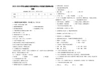 2023-2024学年山西省大同市南郊区小升初语文高频考点检测卷含答案