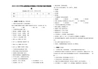 2023-2024学年山西省临汾市蒲县小升初总复习语文精选精练含答案