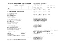 2023-2024学年常德市汉寿县小升初必考题语文检测卷含答案