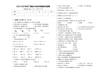 2023-2024学年广饶县小升初必考题语文检测卷含答案