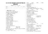 2023-2024学年广西壮族南宁市上林县六年级下学期小升初精选语文试卷含答案