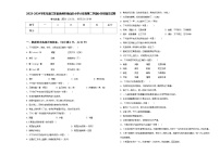 2023-2024学年年度江苏省徐州市泉山区小学六年级第二学期小升初语文试卷含答案