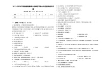 2023-2024学年新疆阿勒泰六年级下学期小升初招生语文试卷含答案