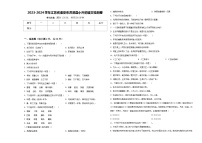 2023-2024学年江苏省淮安市洪泽县小升初语文检测卷含答案