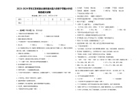 2023-2024学年江苏省连云港市涟水县六年级下学期小升初精选语文试卷含答案