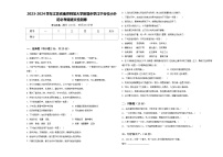 2023-2024学年江苏省南京师范大学附属中学江宁分校小升初必考题语文检测卷含答案