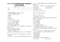 2023-2024学年江苏省南通市崇川区通师二附教育集团小升初总复习语文精选精练含答案